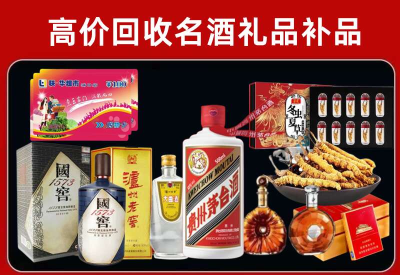 郁南回收虫草价格