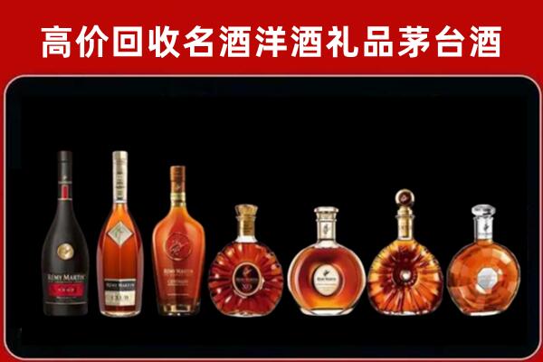 郁南回收红酒的价格
